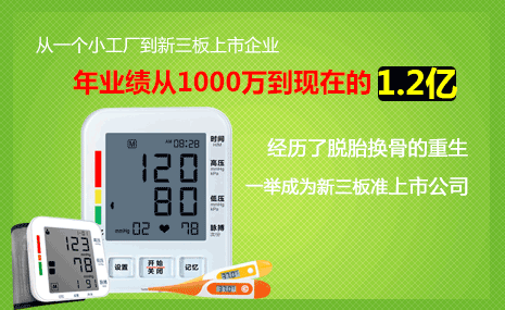 健奧科技攜手深度網(wǎng)蛻變升級！